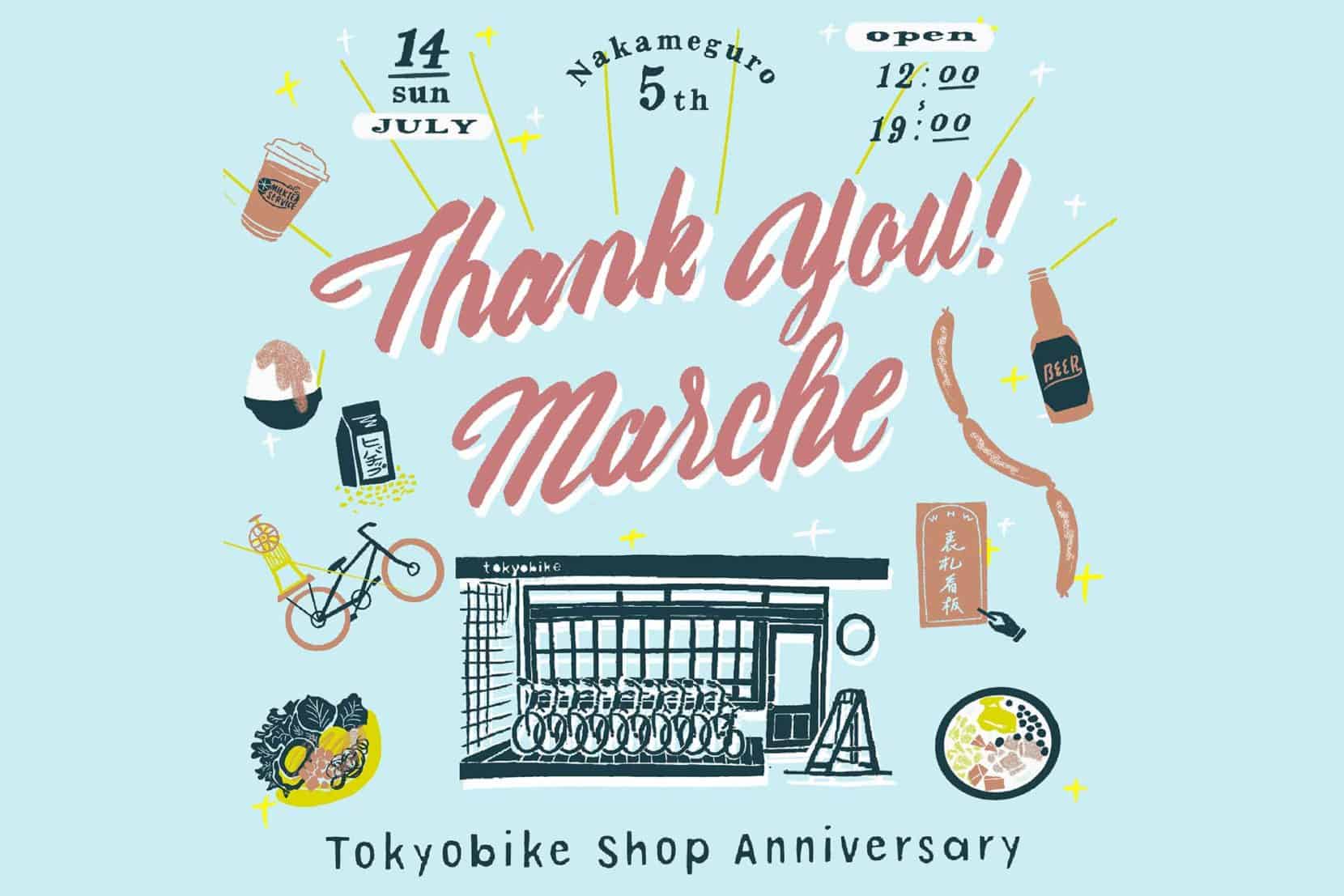 tokyobike shop 中目黒　トーキョーバイク　チョークボーイ　WHW!　レコードディグツアー