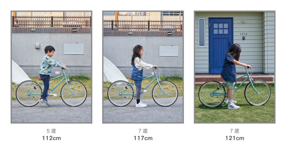 TOKYOBIKE Jr. Comfy ジュニア向け自転車の身長別の跨った時の乗車姿勢比較